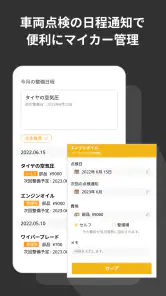 ハンドリング - タクシー,トラック運転手さんの必需アプリ screenshot