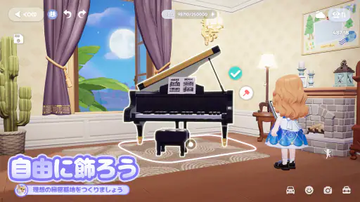 ハートピアスローライフ screenshot