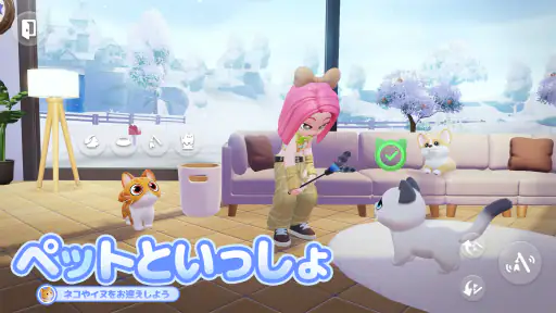 ハートピアスローライフ screenshot