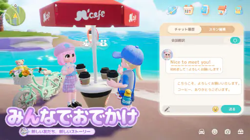 ハートピアスローライフ screenshot