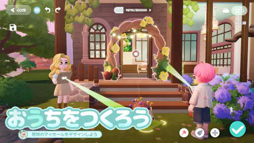 ハートピアスローライフ screenshot