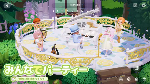 ハートピアスローライフ screenshot
