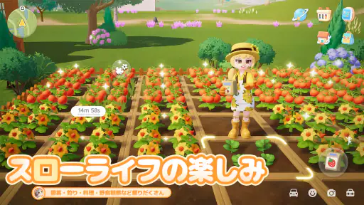 ハートピアスローライフ screenshot