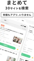 バイト・アルバイト・派遣の求人・仕事探しはラコット screenshot