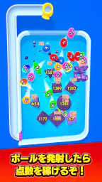 バウンスマージ：合体＆ブロックくずし screenshot