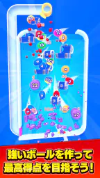 バウンスマージ：合体＆ブロックくずし screenshot