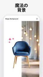バザート（Bazaart）： デザイン＆フォトエディター screenshot