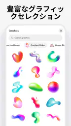 バザート（Bazaart）： デザイン＆フォトエディター screenshot