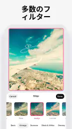 バザート（Bazaart）： デザイン＆フォトエディター screenshot