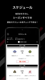 バスケットLIVE screenshot