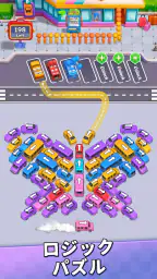 バスゲーム・駐車場パズル：Bus Madness screenshot
