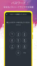 バックグラウンドビデオレコーダー screenshot
