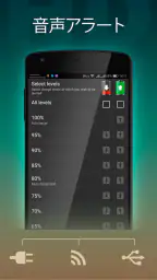 バッテリーHDプロ - Battery screenshot