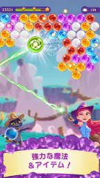 バブルウィッチ3 screenshot