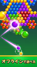 バブルシューター screenshot