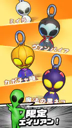 バレた!? エイリアン:3Dシューター screenshot