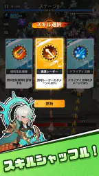バンバンサバイバー screenshot