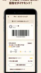 バーガーキング公式アプリ Burger King screenshot