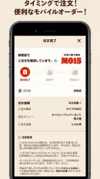 バーガーキング公式アプリ Burger King screenshot