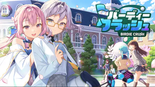 バーディークラッシュ：ファンタジーゴルフ screenshot