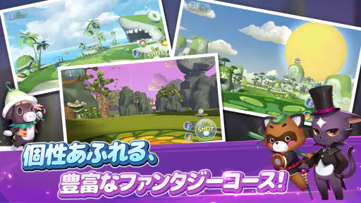 バーディークラッシュ：ファンタジーゴルフ screenshot
