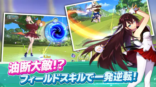 バーディークラッシュ：ファンタジーゴルフ screenshot