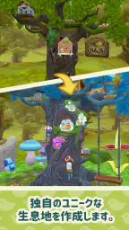 バードホテル screenshot