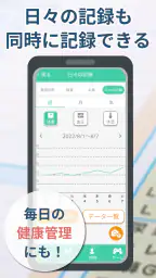 健康の記録-パシャっとカルテ-かんたんに病院の書類を整理 screenshot