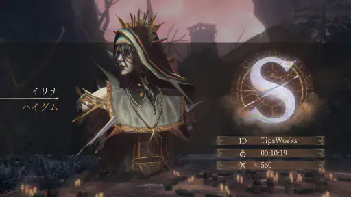 パスカルズ・ウェイジャー screenshot