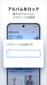 パスワードでシークレット写真･動画も安心: Keepsafe screenshot