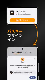 パスワード管理・Safe screenshot