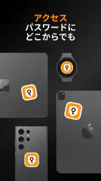 パスワード管理・Safe screenshot