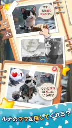 パズにゃん3D〜大人気の癒し系猫パズルゲームの新作〜 screenshot