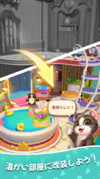 パズにゃん3D〜大人気の癒し系猫パズルゲームの新作〜 screenshot