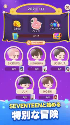 パズルSEVENTEEN screenshot