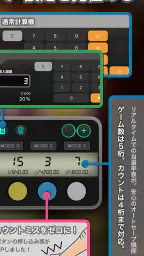 パチスロ 小役カウンター screenshot