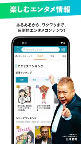 パチンコやパチスロの最新情報 DMMぱちタウン 収支の管理も screenshot