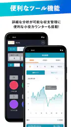 パチンコやパチスロの最新情報 DMMぱちタウン 収支の管理も screenshot