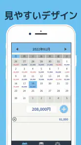 パチンコパチスロ収支管理表 - スロット収支を簡単管理 screenshot