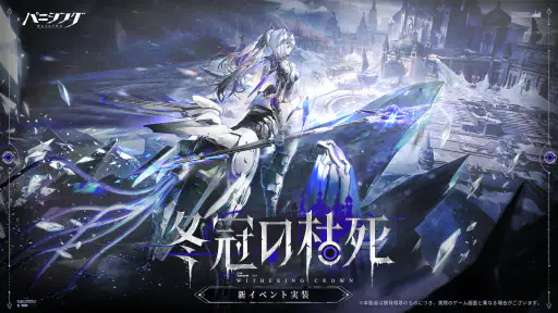 パニシング：グレイレイヴン screenshot