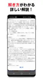 パブロフ簿記２級商業簿記 日商簿記仕訳対策 2026年度版 screenshot