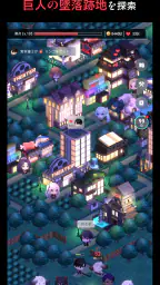 パラノイズ screenshot