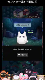 パラノイズ screenshot