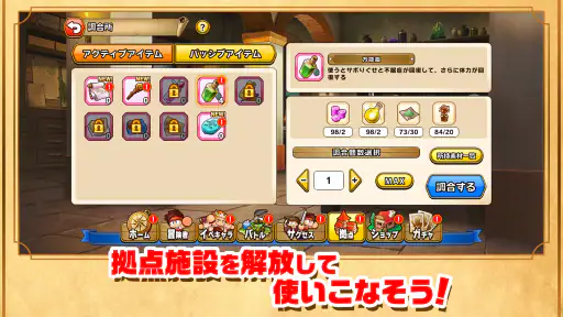 パワプロアドベンチャーズ screenshot