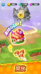 パンシア®：マージ＆リラックス screenshot