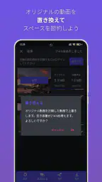 パンダ：動画圧縮・変換・リサイズ screenshot