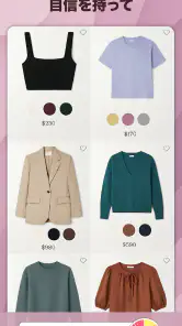 パーソナルカラー診断, 顔タイプ診断 - Dressika screenshot
