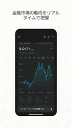 パープレ　-　なんでも相談できるAI screenshot