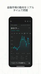 パープレ　-　なんでも相談できるAI screenshot