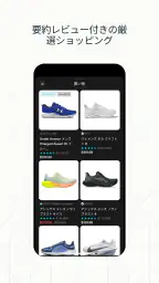 パープレ　-　なんでも相談できるAI screenshot
